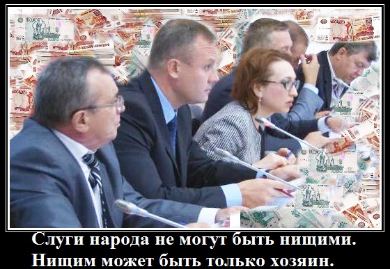  Волгоградская городская дума