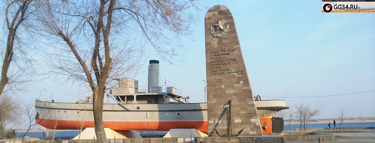 памятник Гаситель Волгоград
