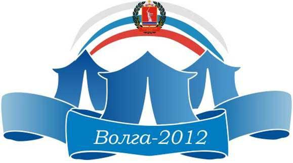 forum Volga 2012