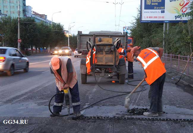  ремонт дорог волгоград