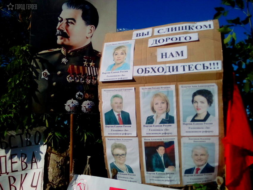  Депутаты Госдумы от Волгоградской области
