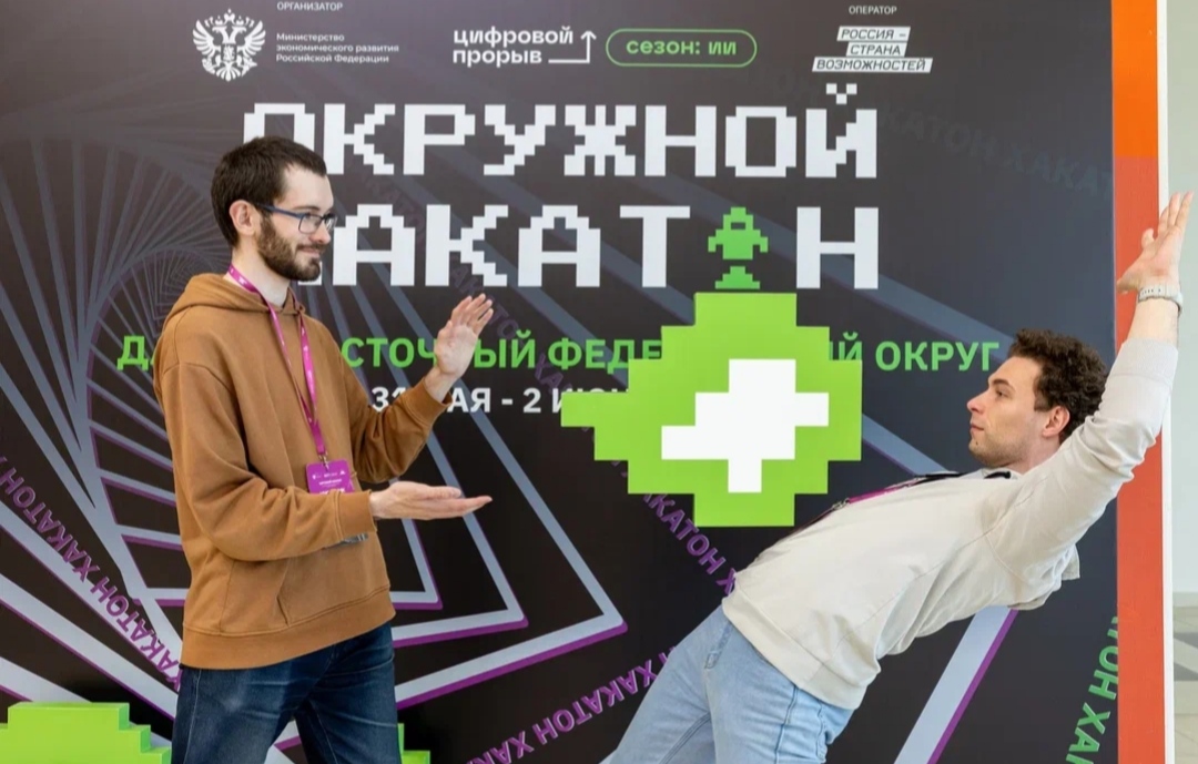 IMG 20240603 184632